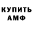 Кодеиновый сироп Lean Purple Drank Fady