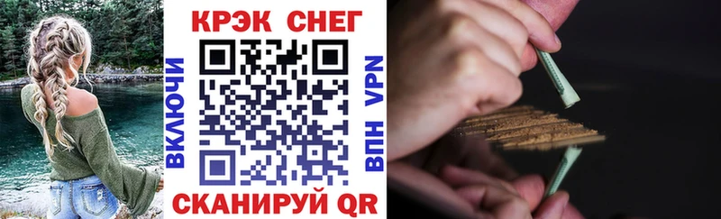 Купить закладки  Углегорск  Кокаин 98% 