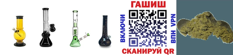 Купить где  Углегорск  ГАШ Cannabis 