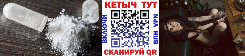 Купить закладки  Углегорск  КЕТАМИН ketamine 