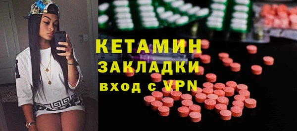 стаф Елабуга