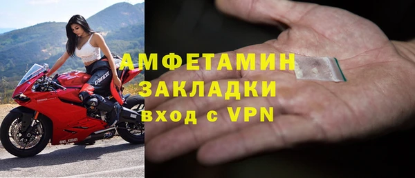 стаф Елабуга