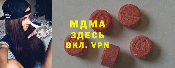 гидра Елизово