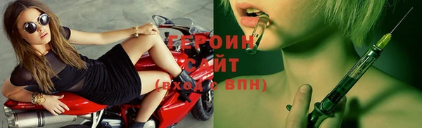 стаф Елабуга
