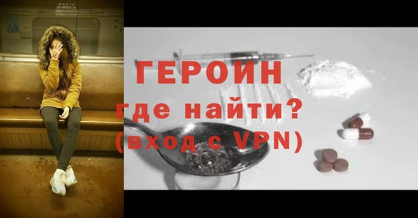 гидра Елизово