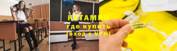 стаф Елабуга