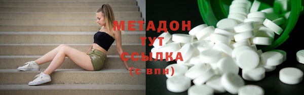 стаф Елабуга
