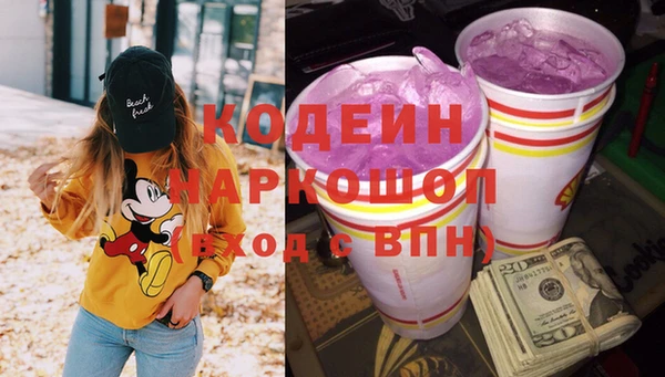 стаф Елабуга