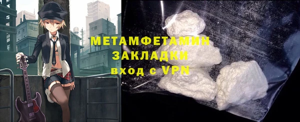 стаф Елабуга