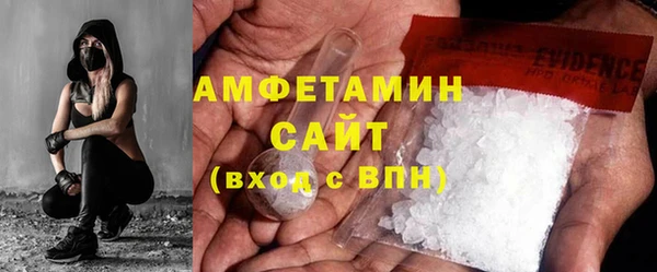 стаф Елабуга