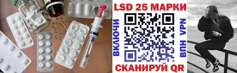 Купить закладки Углегорск LSD-25 экстази кислота