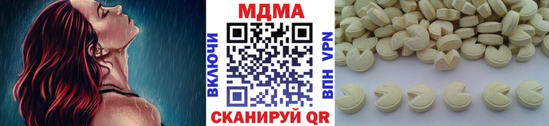 Купить где  Углегорск  МДМА crystal 