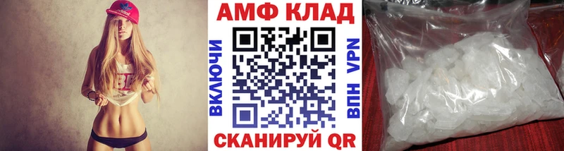 Купить  Углегорск  МЕТАМФЕТАМИН пудра 