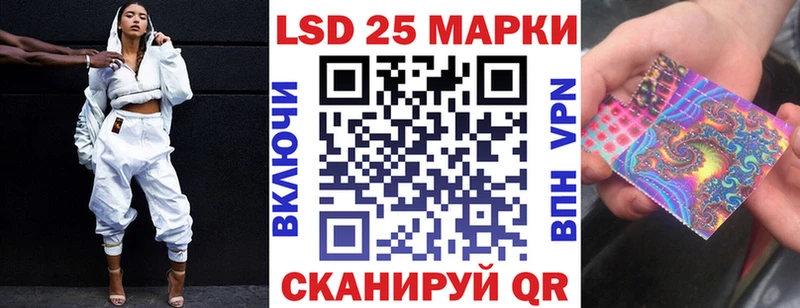Марки NBOMe 1500мкг Купить Углегорск