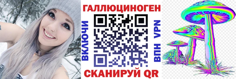 Псилоцибиновые грибы GOLDEN TEACHER Купить Углегорск